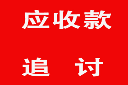 起诉追讨欠款所需准备的材料清单